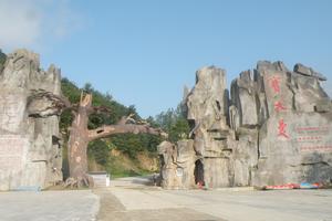 河南安陽南陽內鄉夏館旅遊攻略-夏館鎮景點排行榜