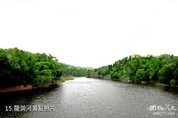 遂寧中華侏羅紀公園-龍洞河照片