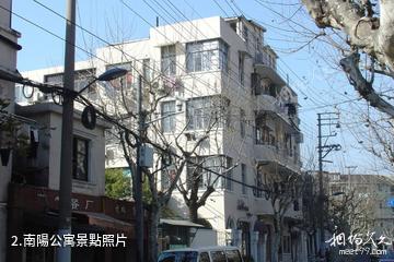 上海陝西北路-南陽公寓照片