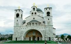 波德戈里察基督救世主大教堂旅游攻略之教堂