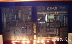 吳子熊玻璃藝術館旅遊攻略之玻璃報紙