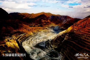 攀枝花蘇鐵國家級自然保護區-採礦場照片