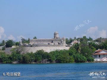 古巴哈瓜海湾-哈瓜城堡照片