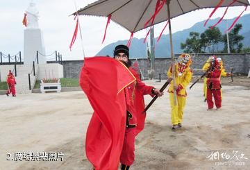 西安鍾馗故里歡樂谷度假村-廣場照片