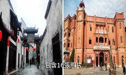 湖南洪江古商城驢友相冊