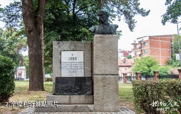 塞爾維亞頭骨塔-辛傑利奇照片