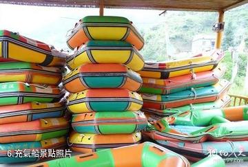 岳西天仙河風景區-充氣船照片