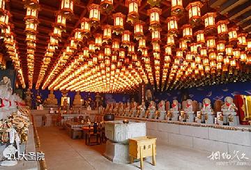 日本严岛神社-大圣院照片