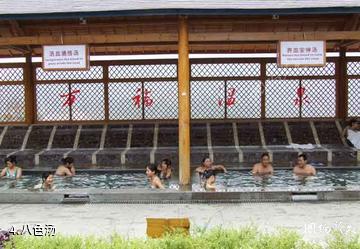 张家界万福温泉国际旅游度假区-八色汤照片