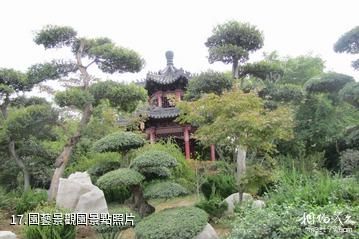 昌邑綠博園-園藝景觀園照片