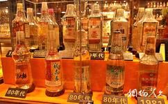 吉林省酒文化博物馆旅游攻略之名酒