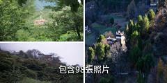 甘孜甲居藏寨驢友相冊