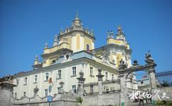 乌克兰利沃夫历史中心旅游攻略之圣乔治主教座堂