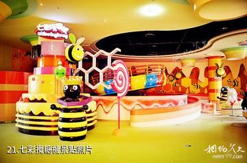 江蘇徐州樂園-七彩攪糖機照片