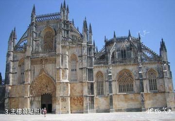 葡萄牙巴塔利亞修道院-主樓照片