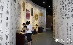 中國文字博物館旅遊攻略之互動與影像廳