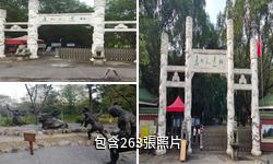 韶關馬壩人遺址驢友相冊