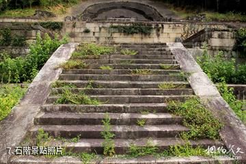 福州溪東丞相墓-石階照片