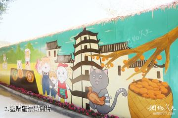 肇慶貓爪谷景區-塗喵牆照片