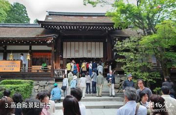 日本上賀茂神社-高倉殿照片