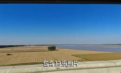 新鄉輝縣轎頂山風景區驢友相冊