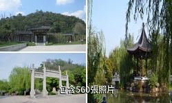 鎮江北固山風景區驢友相冊