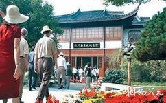 杭州苏东坡纪念馆旅游攻略之东坡艺苑