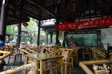 一杯清茶下的成都慢节奏