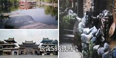 周至沙河水街驴友相册