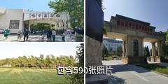 秦皇岛北戴河鸽子窝公园驴友相册