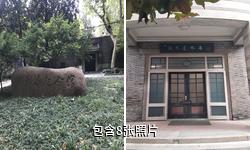 杭州潘天寿纪念馆驴友相册