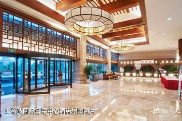 紹興喬波冰雪世界-喬波國際會議中心酒店照片