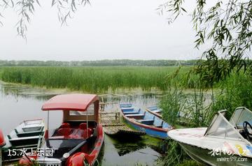 双鸭山安邦河湿地公园-水上乐园照片