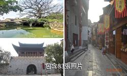 桂林大圩古鎮驢友相冊