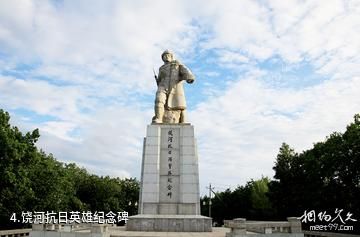 饶河南山旅游景区-饶河抗日英雄纪念碑照片