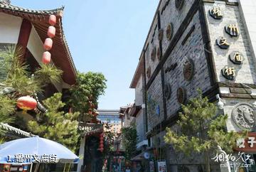 耀州文庙街照片