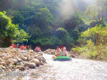 宜州古龍河漂流-明河照片