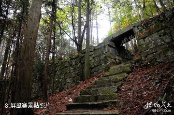 浠水三角山國家森林公園-屏風寨照片