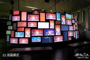 天津萨马兰奇纪念馆-双蠃模式照片