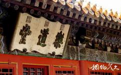 北京恭王府旅遊攻略之樂道堂