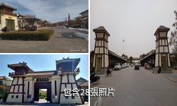 衡水閭里古鎮驢友相冊