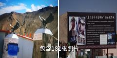 喀什花儿为什么这样红景区驴友相册
