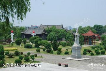 永豐恩江古城景區-歐陽修紀念館照片