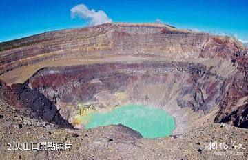 薩爾瓦多聖安娜火山-火山口照片