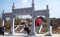 青岛百果山世界园艺博览会旅游攻略之枣庄园
