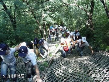 怀柔生存岛实践基地-山地训练营照片