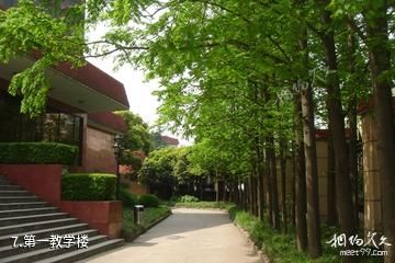 上海财经大学-第一教学楼照片