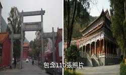 全州湘山寺驢友相冊