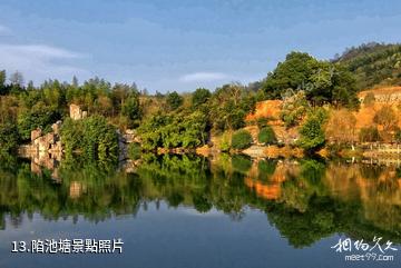 郴州龍女景區-陷池塘照片