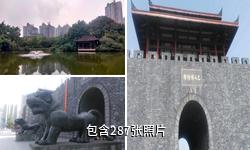 重庆巴国城驴友相册
